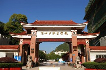 河池市卫生学校2025级新生集中现场 资格审核公告